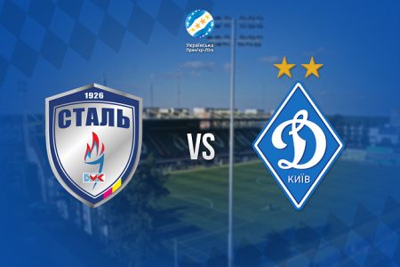 Stal – Dynamo. Last pre-match news