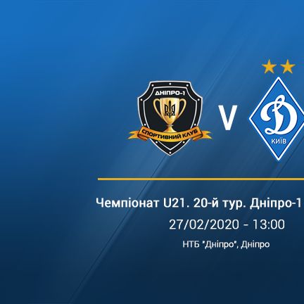 LIVE! U21. СК «Дніпро-1» - «Динамо». Початок о 13:00