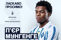 П’єр Мунгенге - гравець «Динамо»