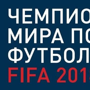 Ukraine 2018 World Cup qualifiers