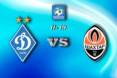 U-19. Group 1. Matchday 8. Dynamo – Shakhtar – 2:2