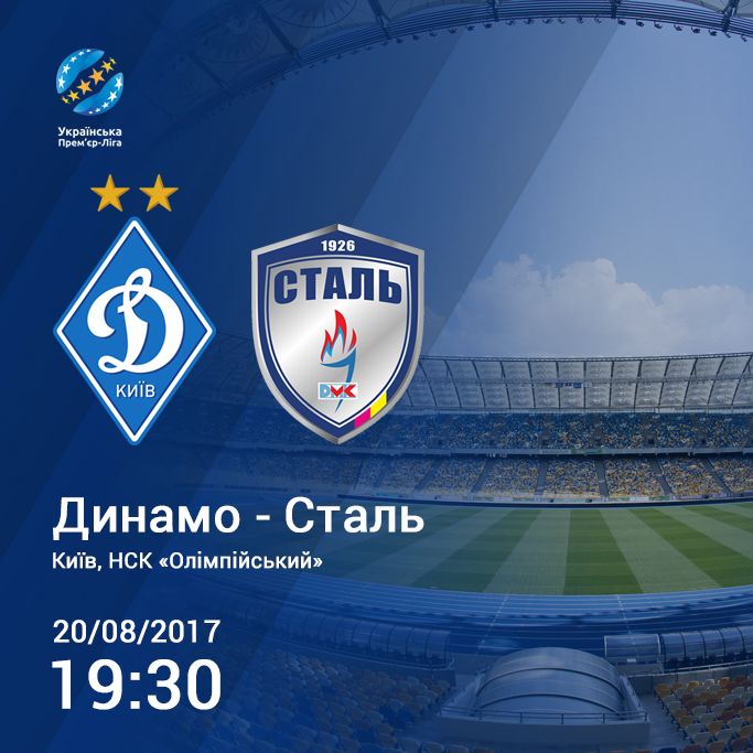 UPL. Matchday 6. Dynamo – Stal. Preview (+VIDEO)