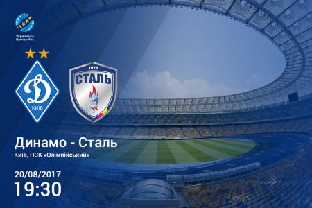 UPL. Matchday 6. Dynamo – Stal. Preview (+VIDEO)