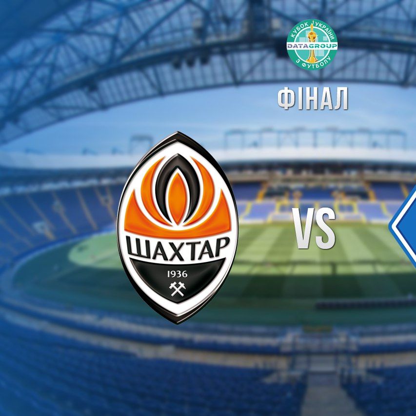 Ukrainian Cup. Final. Shakhtar – Dynamo. Preview