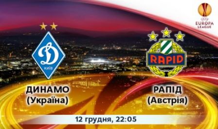 Buy tickets for EL match between Dynamo and Rapid at NSC and Dynamo Stadium ticket windows