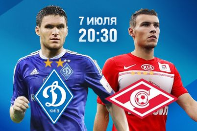 Joint tournament. Dynamo Kyiv – Spartak Moscow. Preview