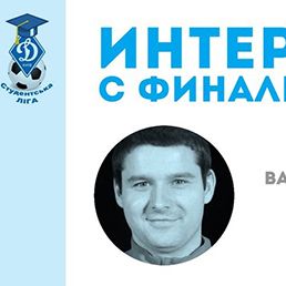 Вадим Степанюк (НУХТ): «Турнір йде вже не перший рік, і організатори чітко все роблять»