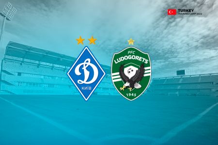 Dynamo start second training camp with friendly against Ludogorets