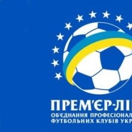Матч «Динамо» - «Олімпік» відбудеться 9 серпня