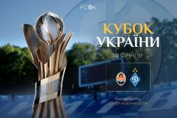 В 1/8 фіналу Кубка України зустрінемось з «Шахтарем»