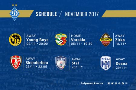 November: one game at home and five away