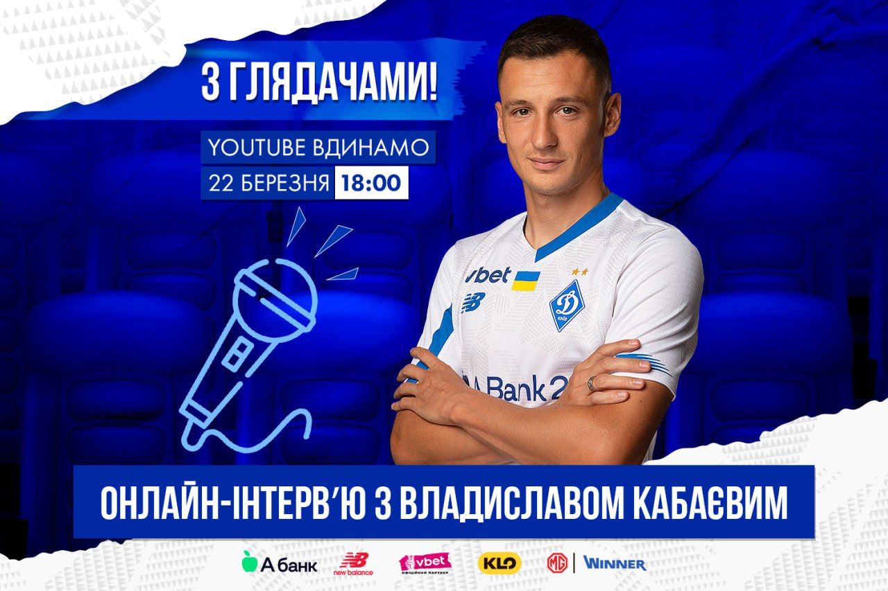 Fan-meeting with Vladyslav Kabayev