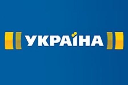 Shakhtar vs Dynamo match to be broadcasted by Ukraine and Football 1 TV channels
