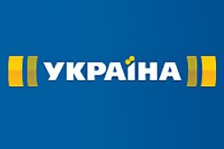 Матч «Шахтар» – «Динамо» на телеканалах «Україна» та «Футбол 1»