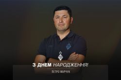 Петру Марчуку - 45. Вітаємо!