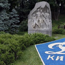 Congratulations on Victory Day from FC Dynamo Kyiv!