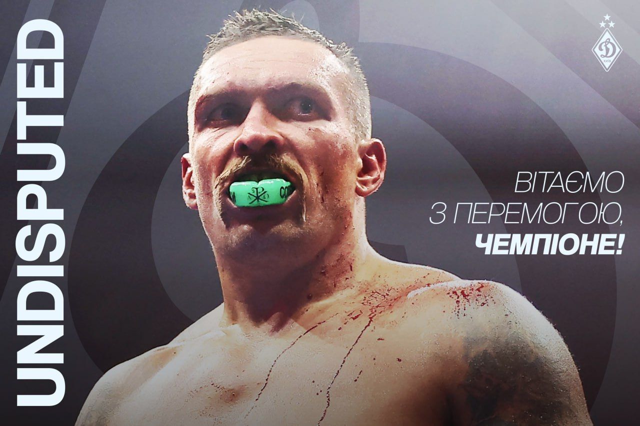 Олександр Усик втретє став абсолютним чемпіоном світу. Вітаємо!