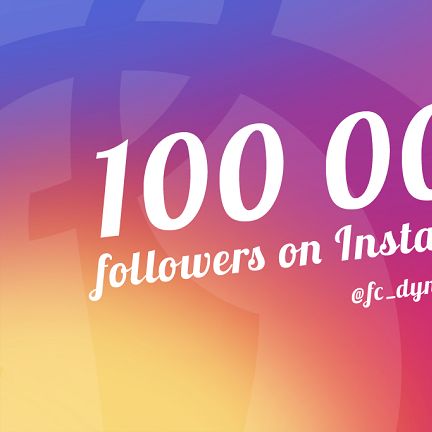 Сторінка «Динамо» Київ у Instagram досягла позначки у 100 000 підписників!
