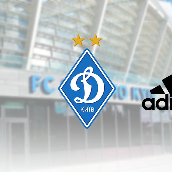 4 серпня – презентація нової домашньої форми ФК «Динамо» (Київ)