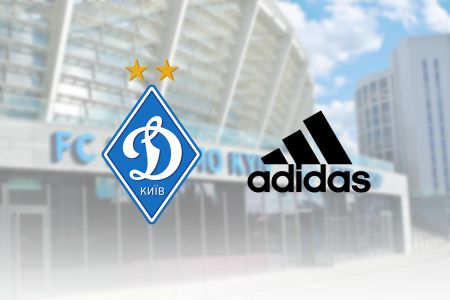 4 серпня – презентація нової домашньої форми ФК «Динамо» (Київ)