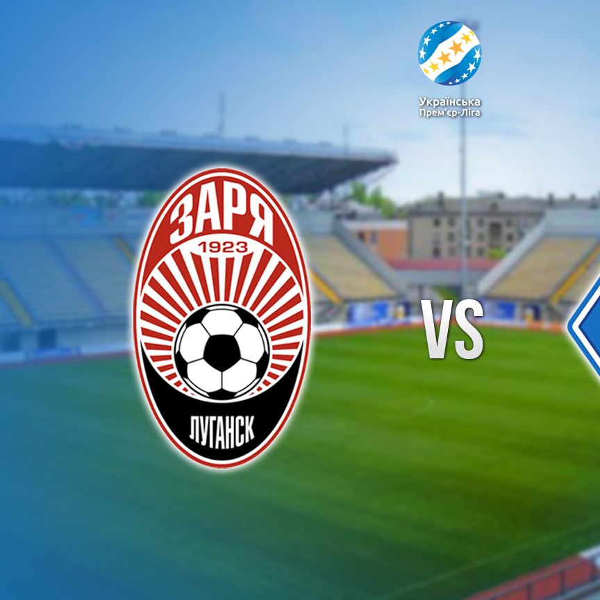 UPL. Matchday 25. Zoria – Dynamo. Preview (+ВИДЕО)