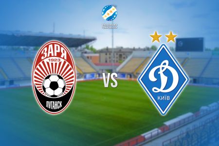 UPL. Matchday 25. Zoria – Dynamo. Preview (+ВИДЕО)