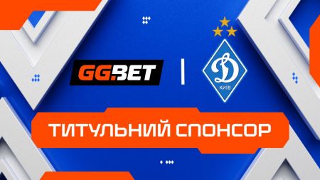 GGBET – FC Dynamo Kyiv title sponsor