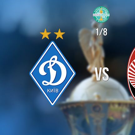 Ukrainian Cup. Round of 16. Dynamo – Zoria. Preview
