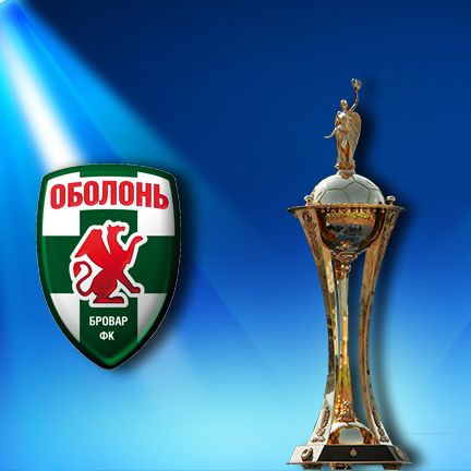 Ukrainian Cup. Round of 16. Obolon-Brovar – Dynamo: preview