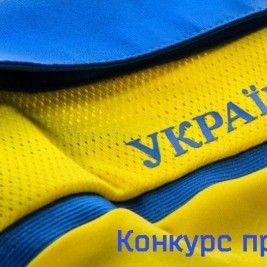 Finland – Ukraine: predictors’ contest from Dynamo Fan-club