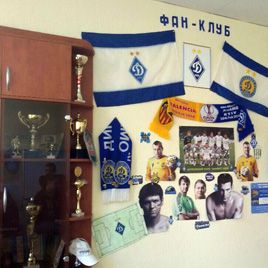 FC Dynamo Kyiv fan-corner at your school