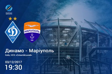 UPL. Dynamo – Mariupol. Preview