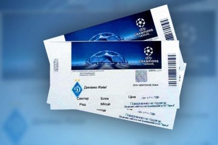 Tickets for Dynamo match against Manchester City on cashless basis