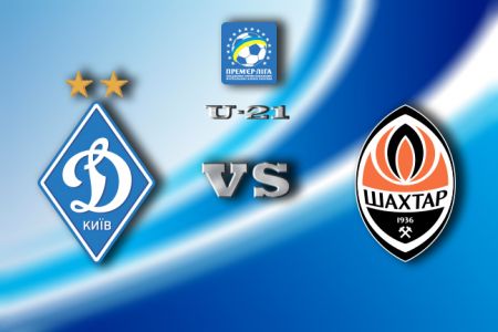 U-21. 11-й тур. «Динамо» – «Шахтар». Прев’ю