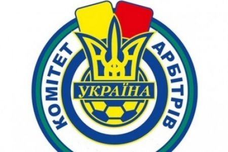 U19. «Динамо» – «Арсенал-Київ»: арбітри матчу