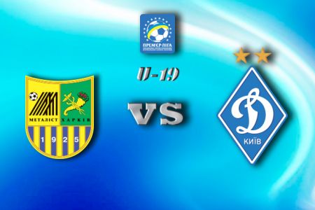 U-19 League. Matchday 11. Metalist – Dynamo. Preview