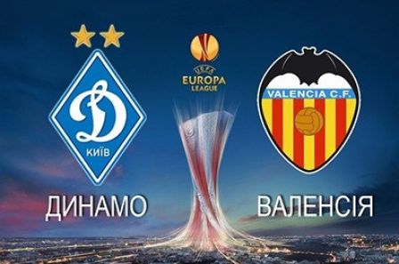 Tickets for Dynamo vs Valencia Europa League match waiting for you!