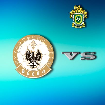 Ukrainian First League. Desna – Dynamo-2. Preview