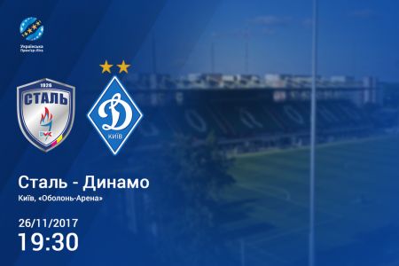 UPL. Stal – Dynamo. Preview