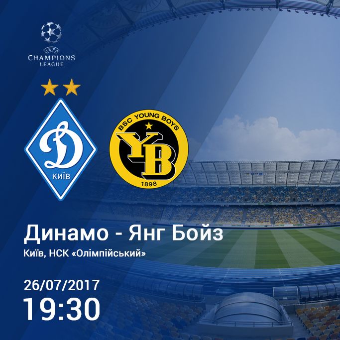 Dynamo – Young Boys. Last pre-match news