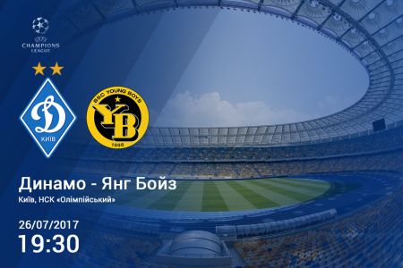 Dynamo – Young Boys. Last pre-match news