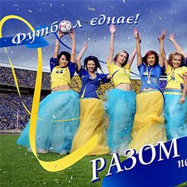 Football unity of Ukraine at Dynamo vs Shakhtar match (+ VIDEO)