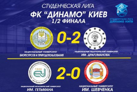 FC Dynamo Kyiv Students League semifinals