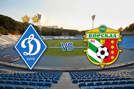 Friendly match. Dynamo – Vorskla. Preview