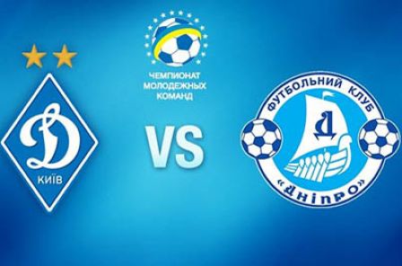 U-21. Dynamo – Dnipro. Preview