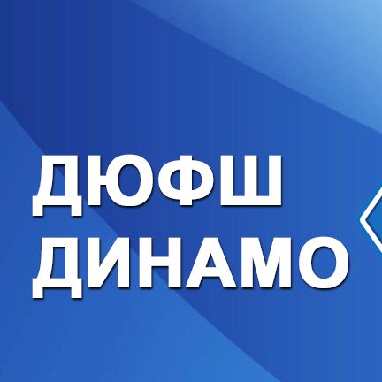 Команди динамівської ДЮФШ поїдуть на турніри до Іспанії, Італії та Грузії