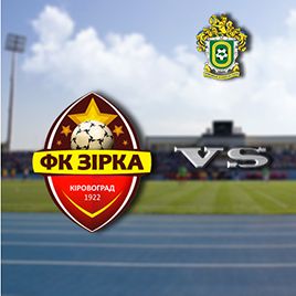 Ukrainian First League. Matchday 5. Zirka – Dynamo-2. Preview