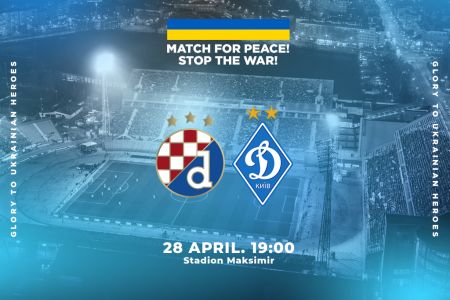 Благодійний матч із «Динамо» Загреб відбудеться 28 квітня