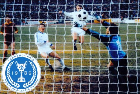 40 років перемозі в Кубку кубків-1985/86. Шлях до вершини. Крок сьомий. «Динамо» – «Дукла»