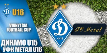 «Динамо» U15 вийшло до фіналу Vinnytsya Cup